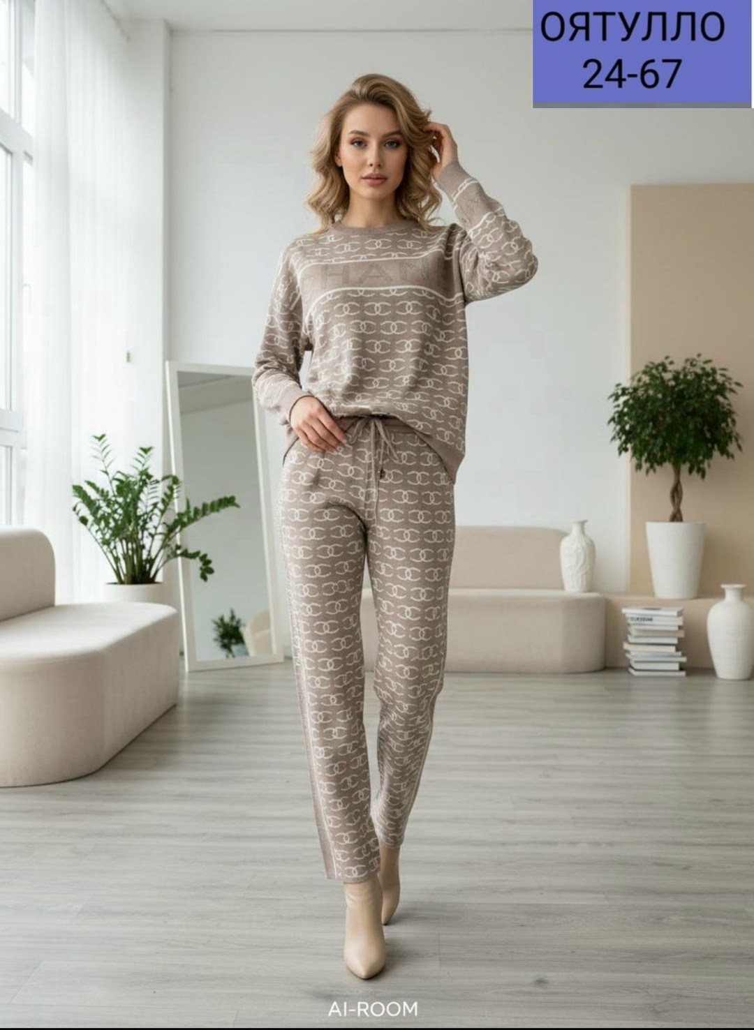 костюмы женские,спортивные костюмы женские,трикотажные костюмы,трикотажный брючный костюм,женский трикотажный костюм