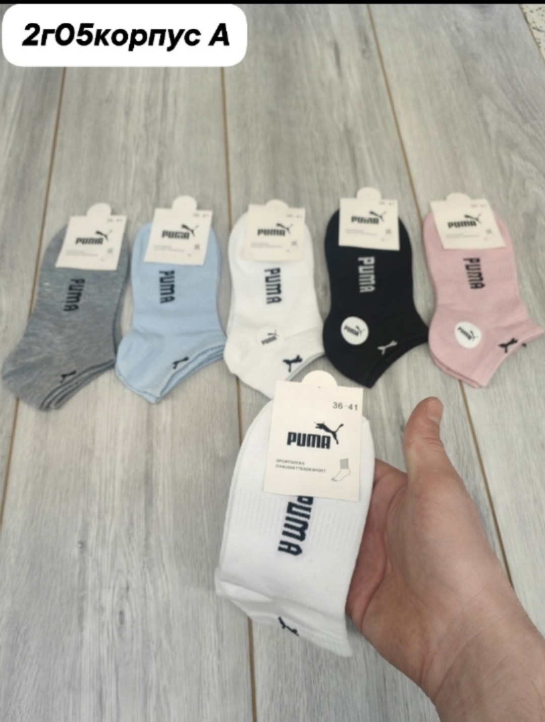 комплект носки женские,носки женские,носки спортивные женские,носки укороченные,носки спортивные