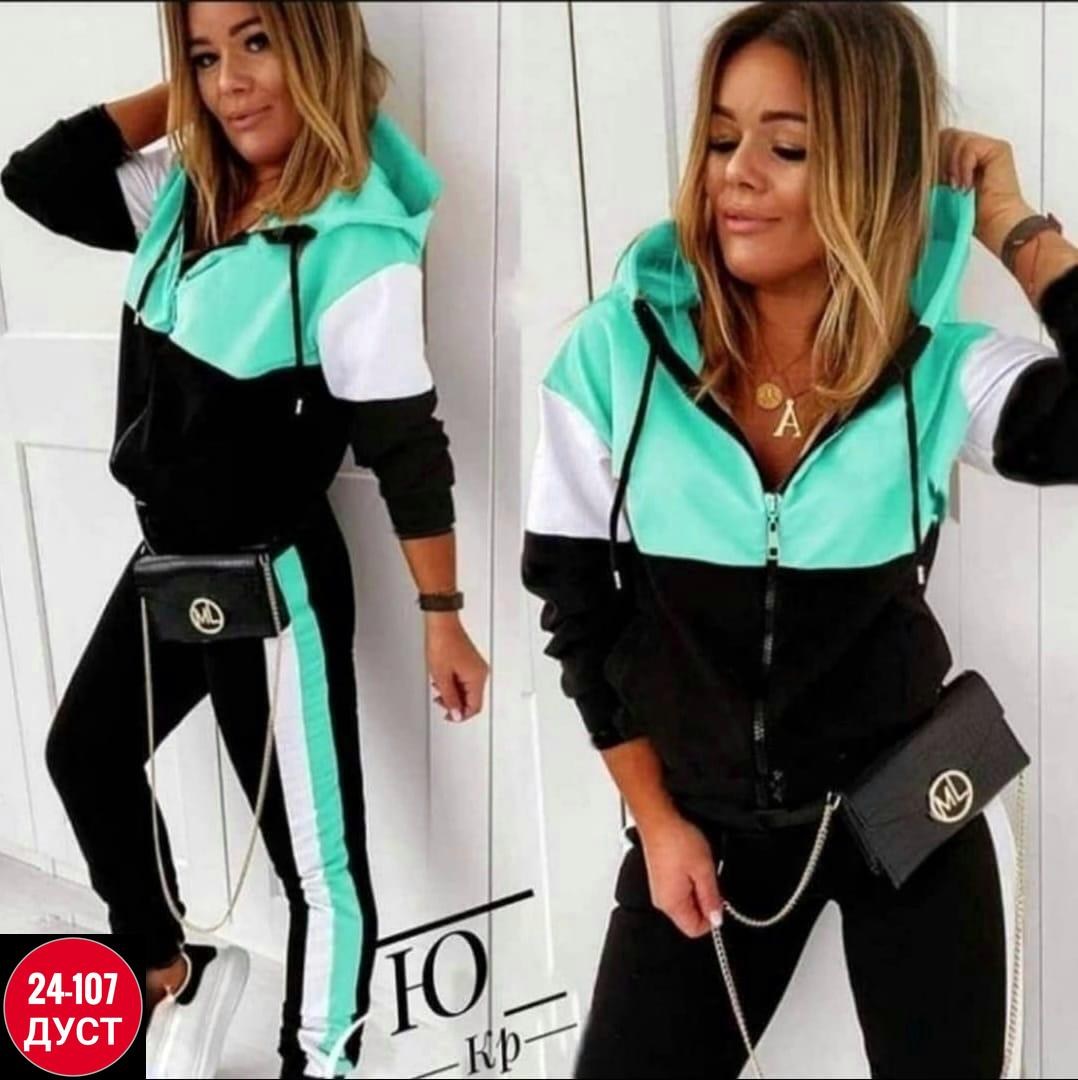 женский спортивный костюм больших размеров,костюм спортивный женский,костюм спортивный,спортивный костюм спортивные костюмы,спортивный костюм больших размеров