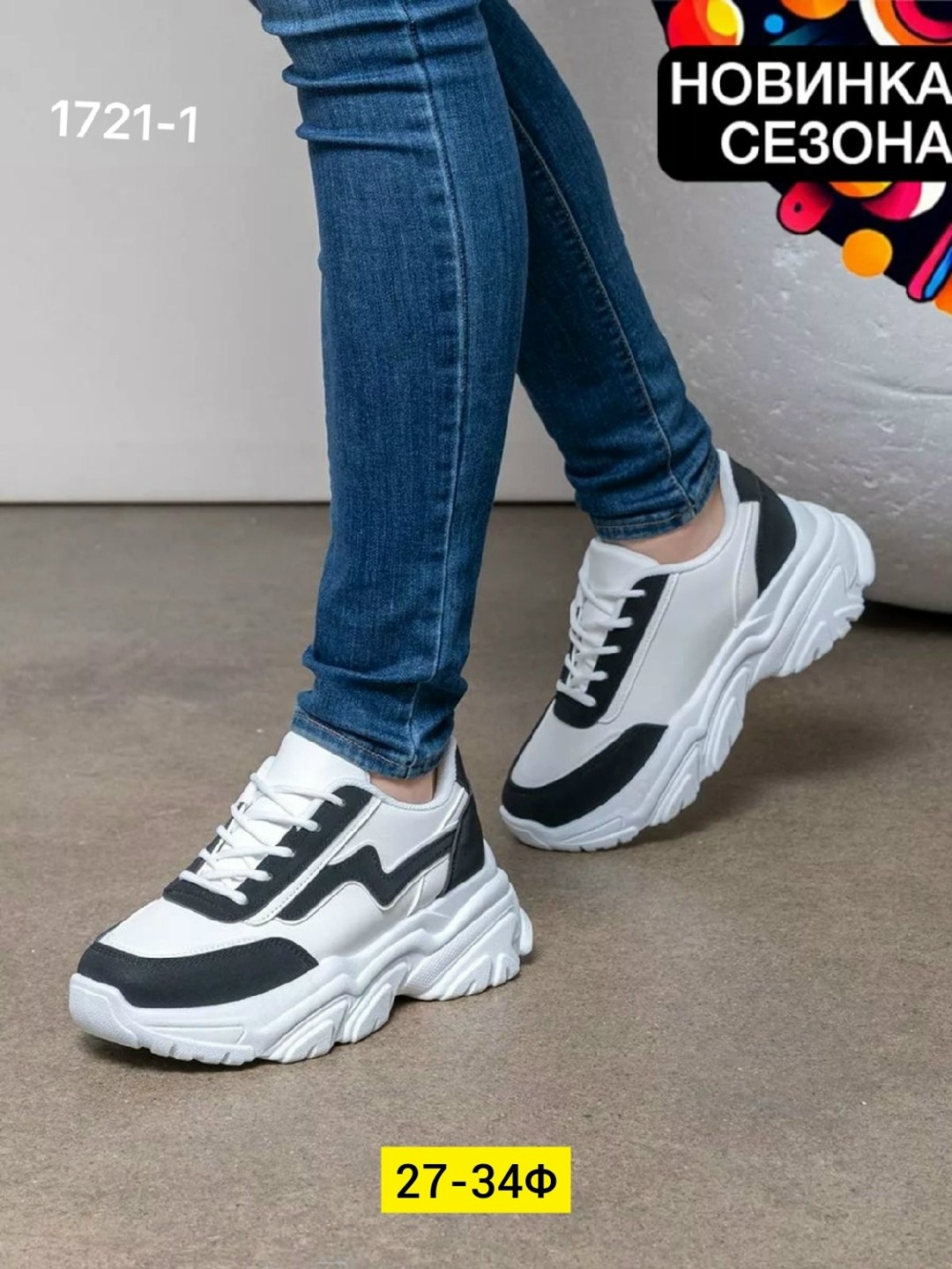 кроссовки женскиe,кроссовки,кроссовки женские белые,белые кроссовки,кроссовки для женщин