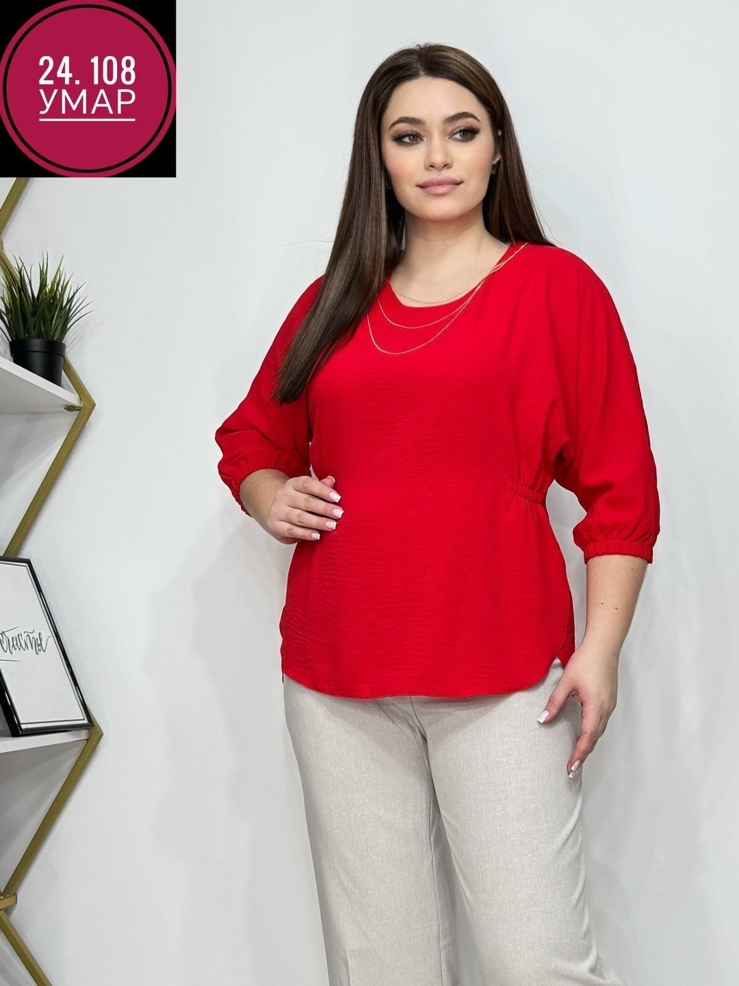 женская кофта,костюм с брюками,стильная кофта,блузка женская,блуза