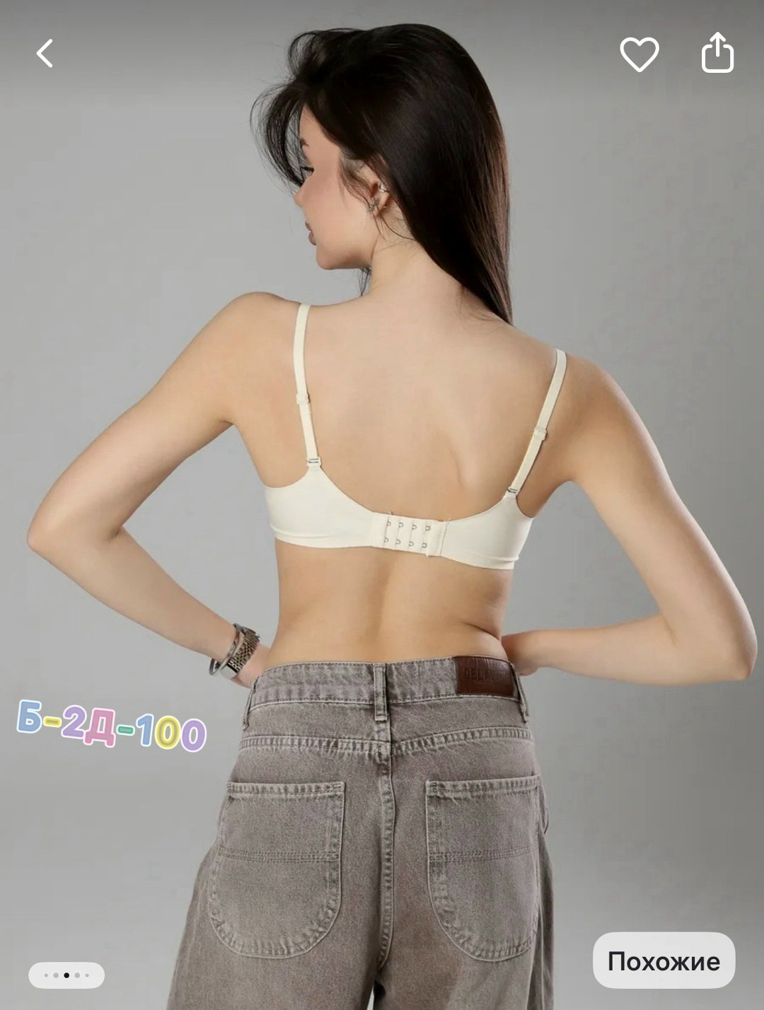 бюстгальтер женский,бюстгальтер,нижнее белье бюстгальтер,бесшовные бюстгальтеры,женская нижнее белье