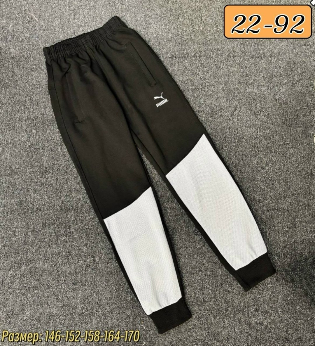 спортивные брюки,брюки спортивные спорт,брюки спортивные мужские,спортивные штаны,мужские спортивные штаны