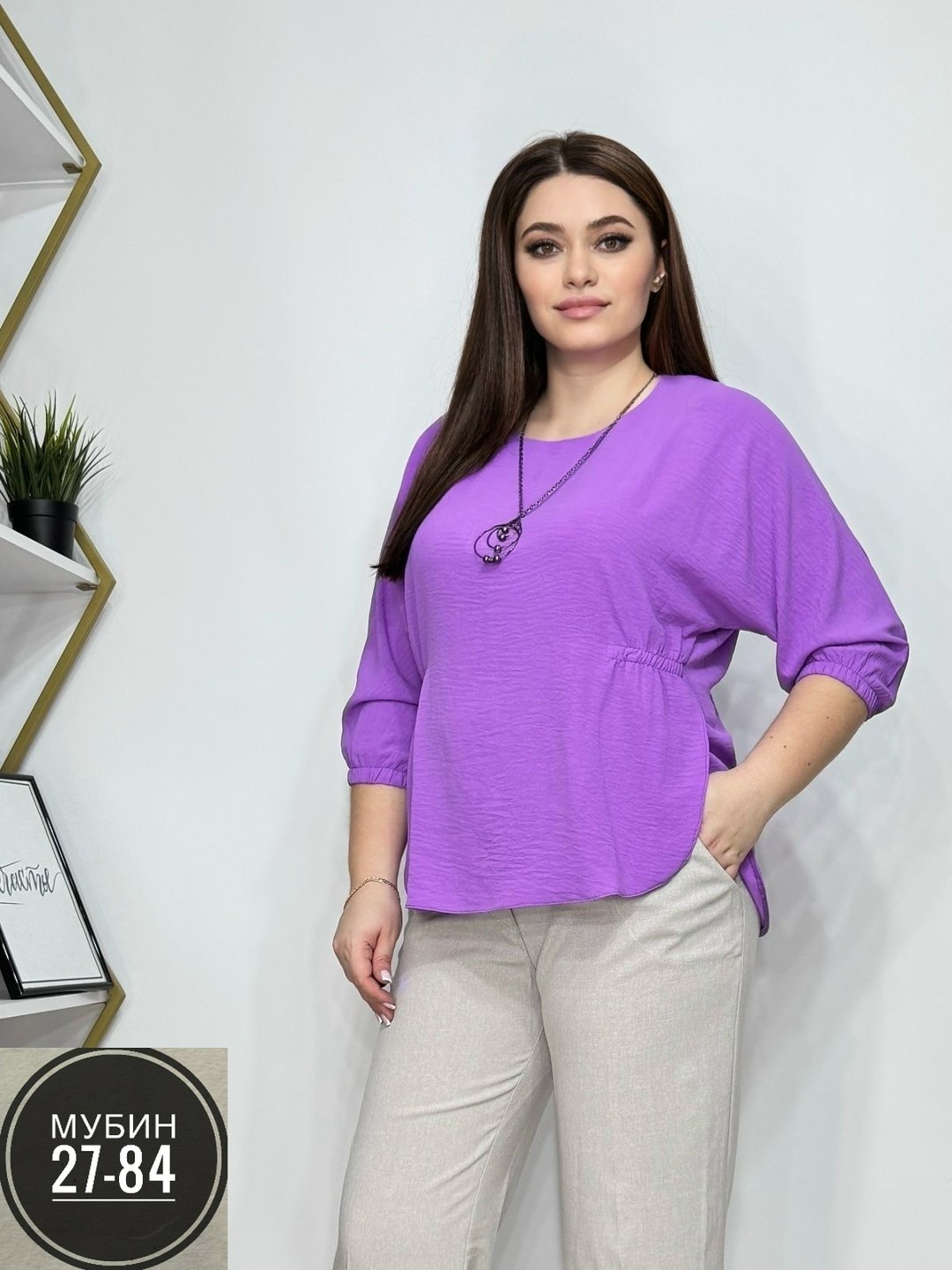 одежда для женщин,женские блузки больших размеров,стильная одежда,женская блуза,блузка нарядная