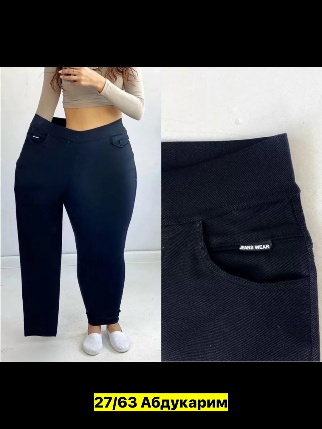 женские повседневные брюки,брюки женские,брюки джеггинсы,брюки бриджи,женские брюки большие размеры