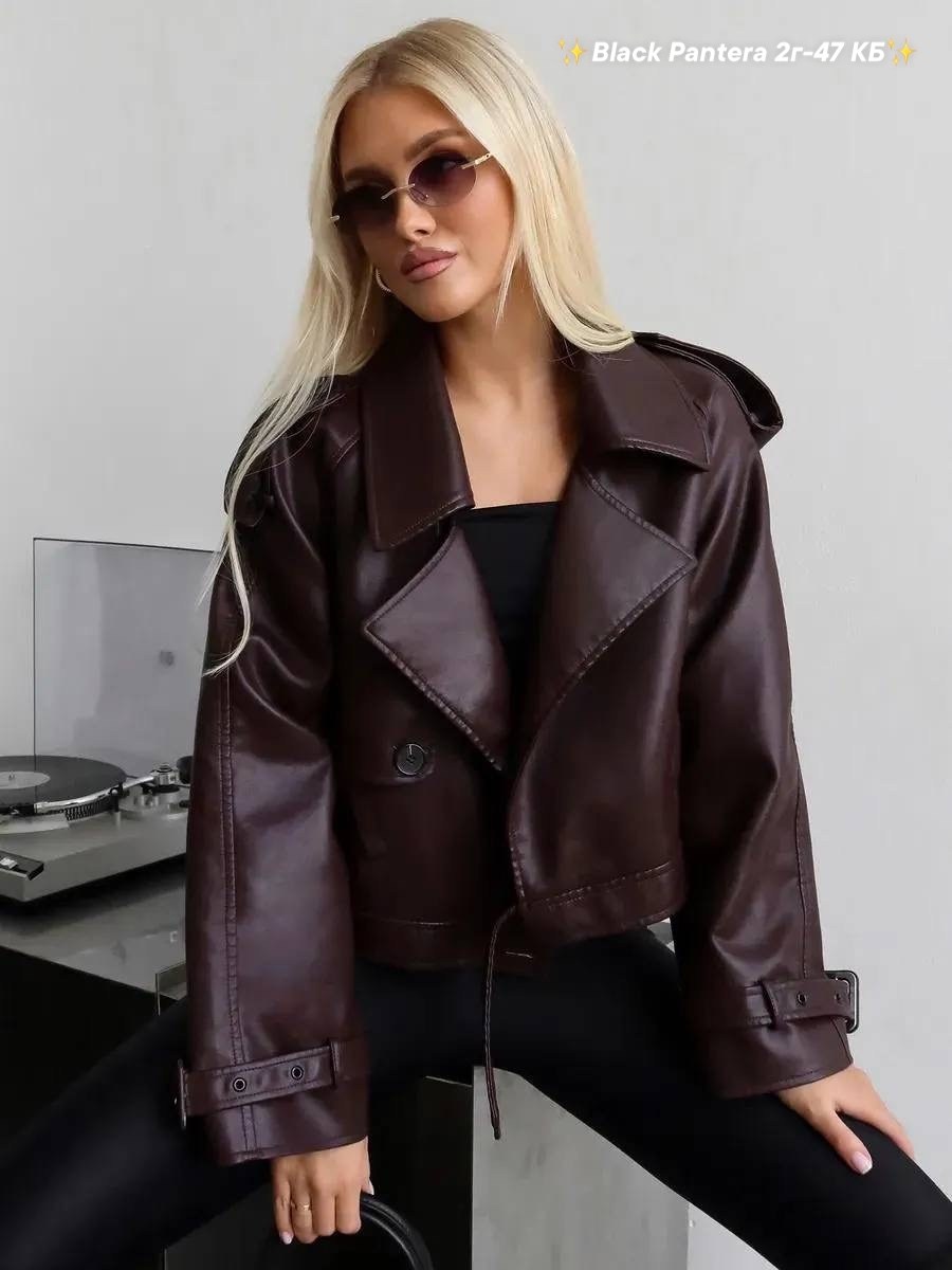 косуха кожаная куртка экокожа оверсайз,куртка косуха из экокожи,кожаная куртка женская косуха,кожаная куртка косуха,куртка косуха