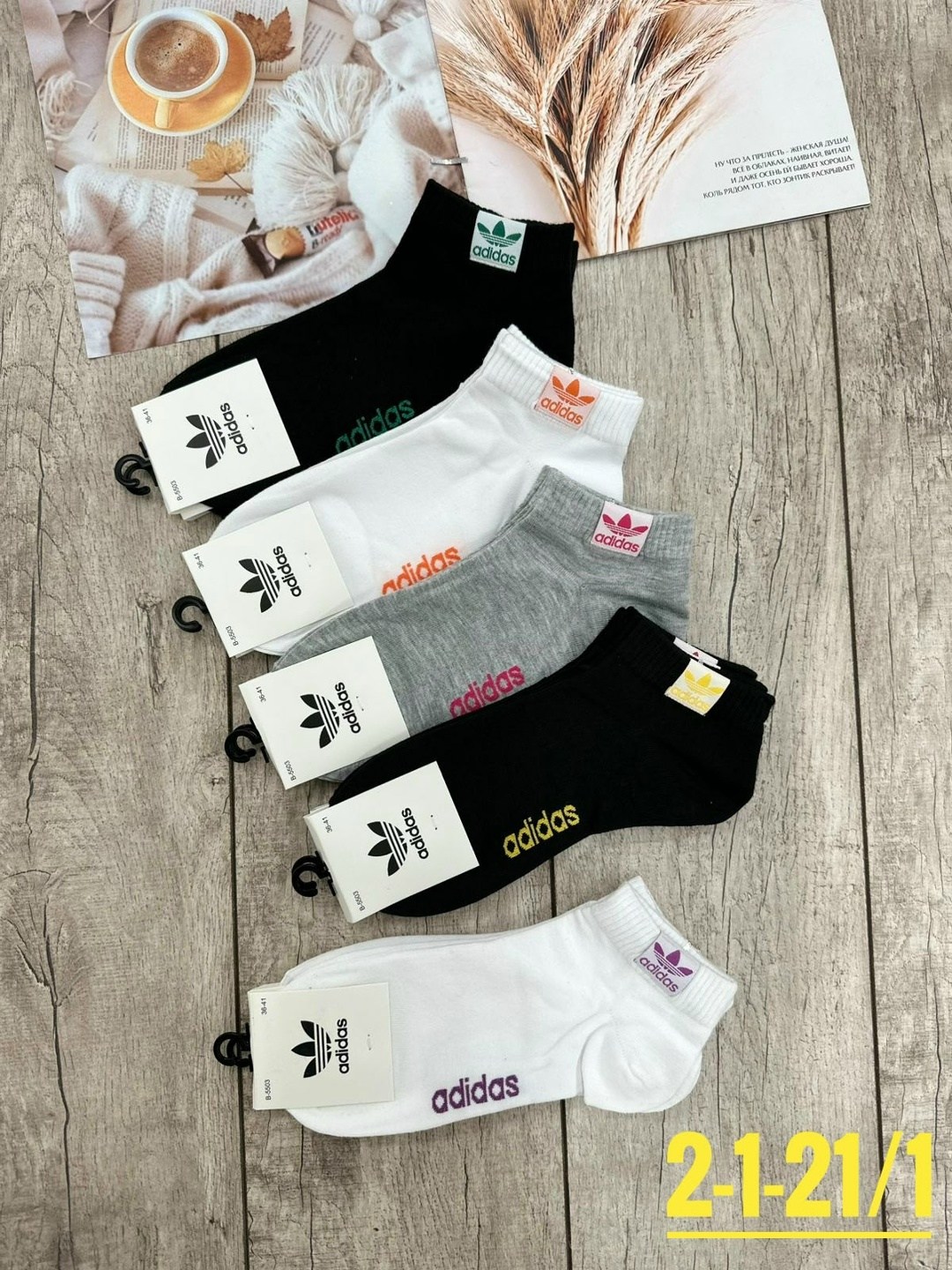 носки женские,носки адидас набор,носки подростковая,носки адидас,носки короткие набор 5 пар