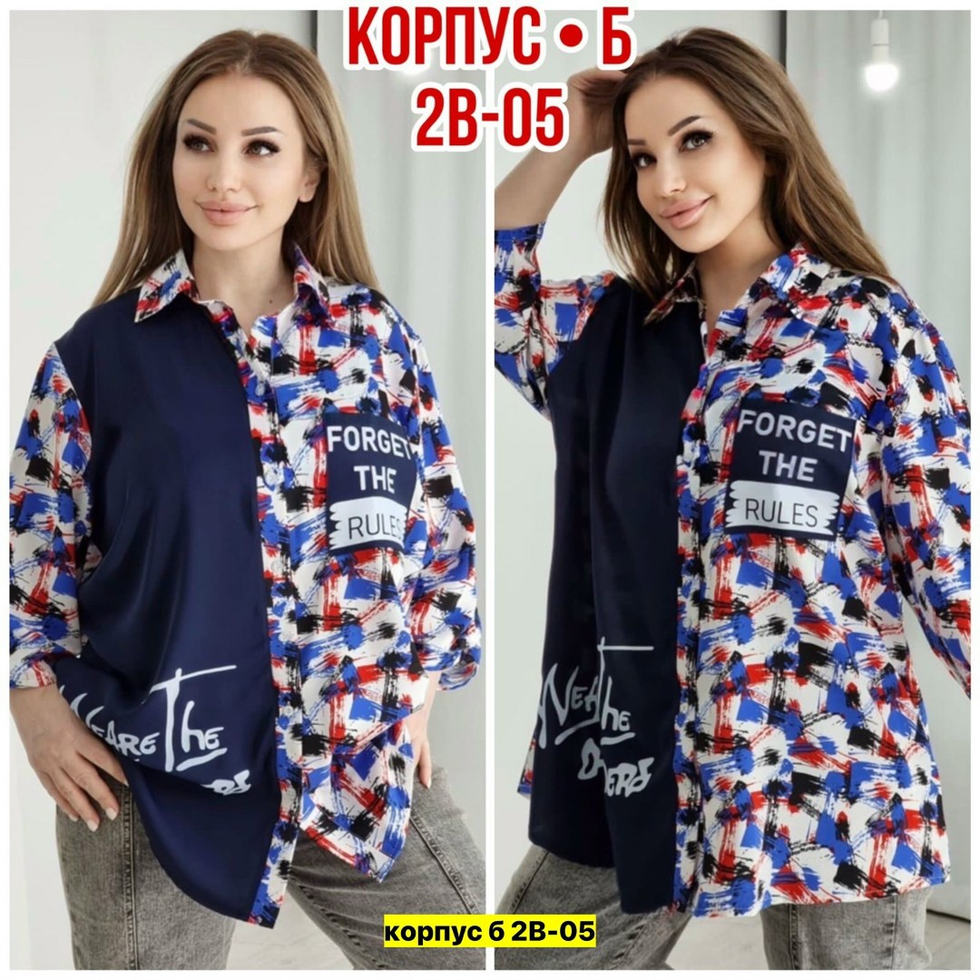 блузка женская,женские блузки больших размеров,рубашка блузка женская,женская блуза,блузка shushop