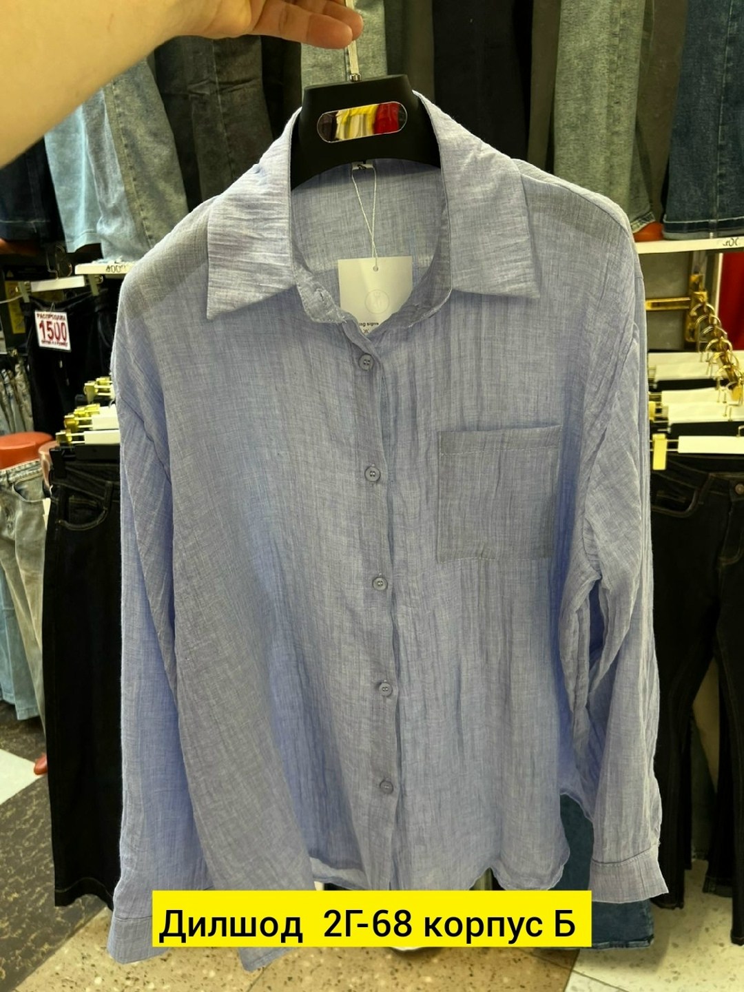 рубашка мужская,льняные рубашки мужские,рубашка,повседневная рубашка,мужская рубашка с длинными рукавами