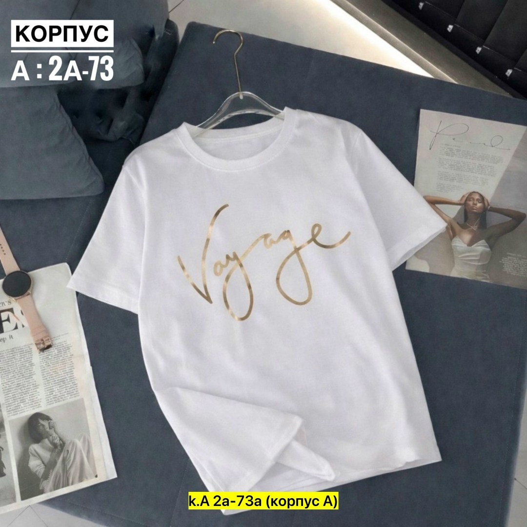 футболки женская,футболки женские с принтом,футболки для женщин,базовая женская футболка,футболки женские модные