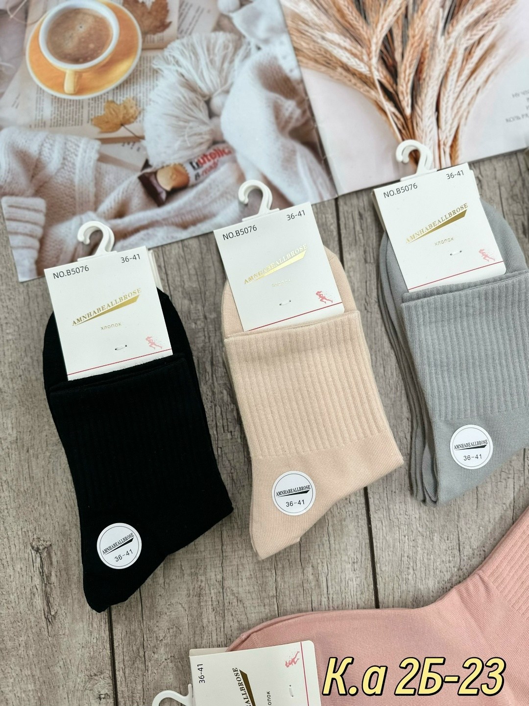 носки комплект,носки turkan женские,носки женские,носки женские 10 пар,комплект носки женские