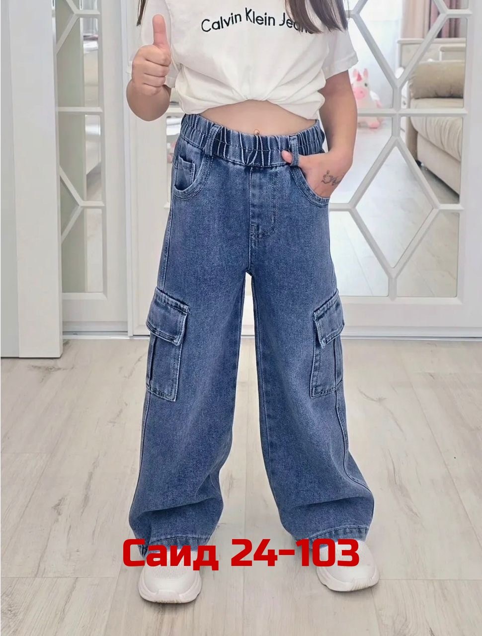 джинсы карго широкие подростковые mili bo_wear,джинсы карго,джинсовые брюки,джинсы широкие,модные джинсы