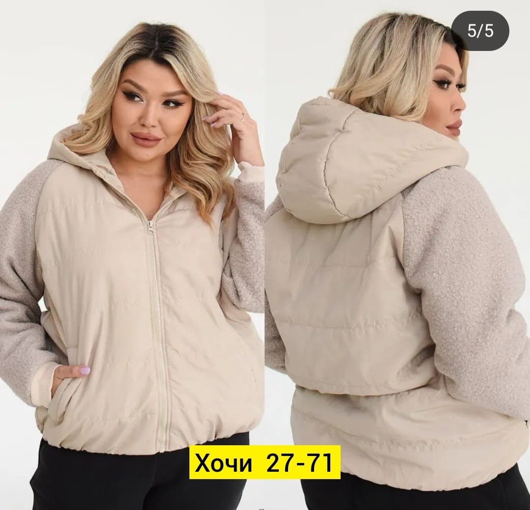 куртка женская,куртка демисезонная женская,куртка зимняя женская,теплая женская куртка,демисезонная куртка