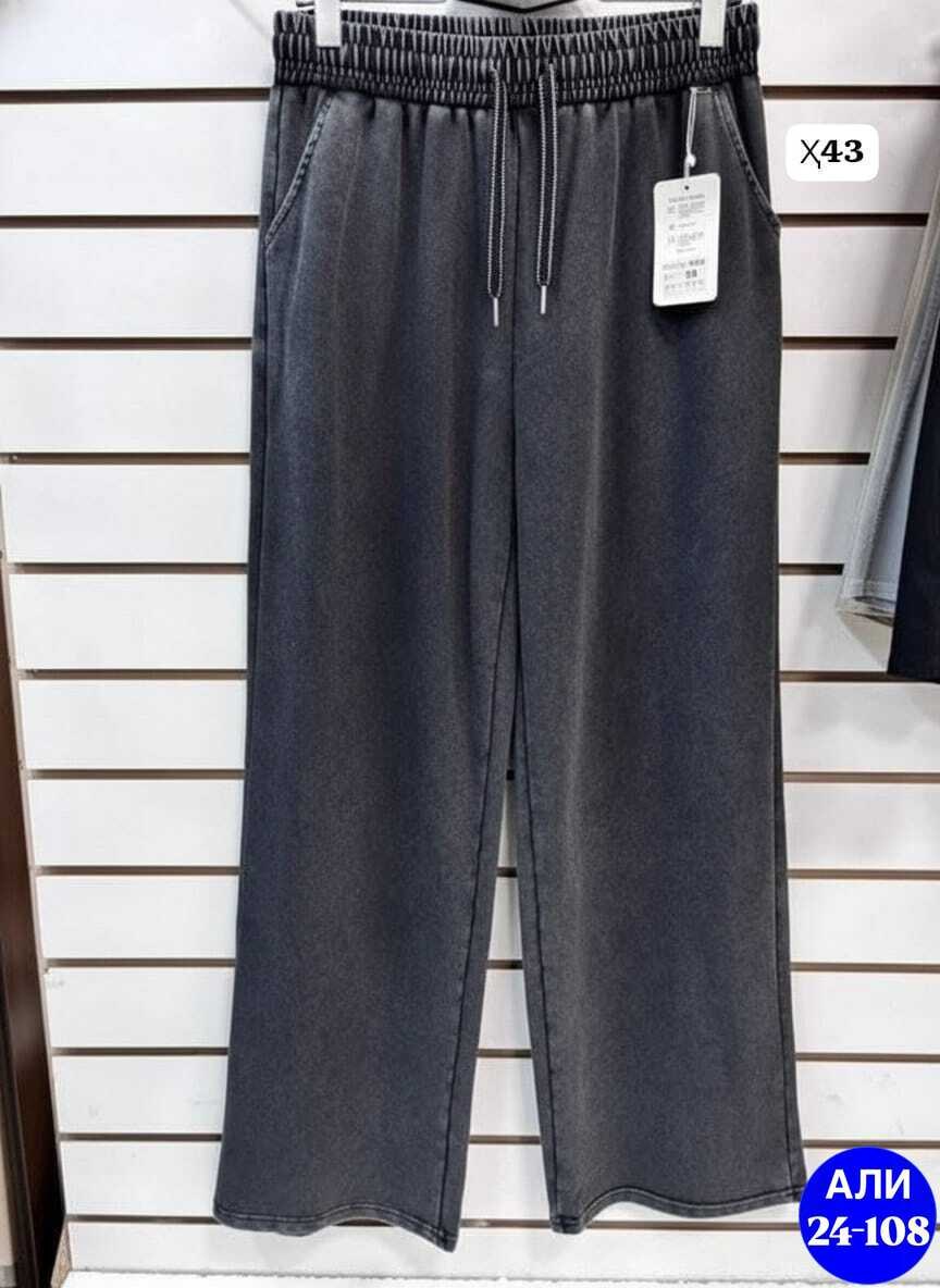 женские джинсы,джинсы брюки,штаны джинсы,джинсы широкие,джинсы