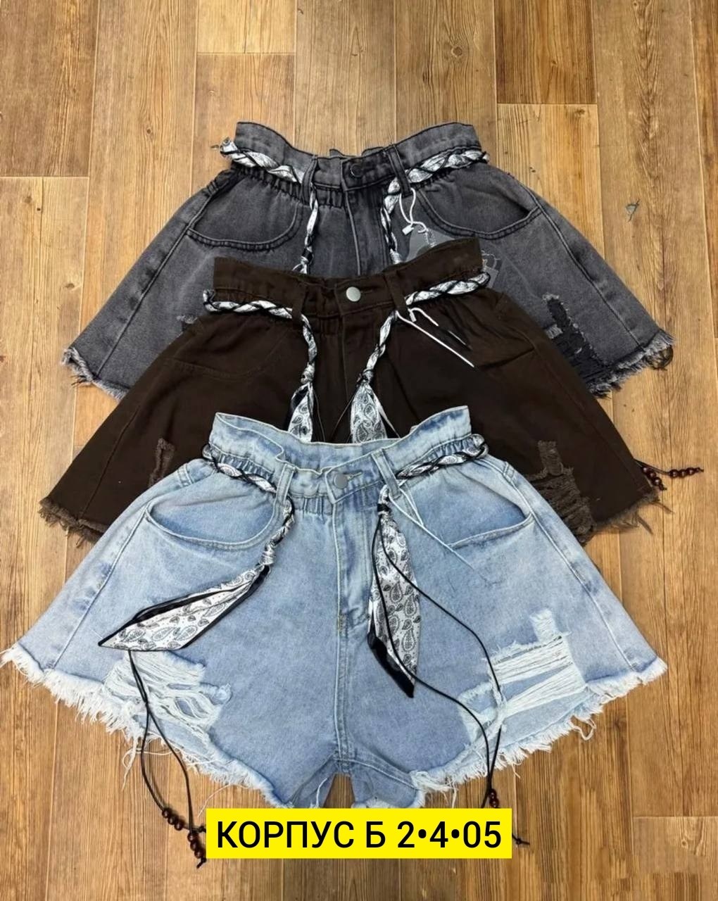 джинсы брюки,женские джинсы,джеггинсы брюки,джинсы женские широкие,одежда джинсы