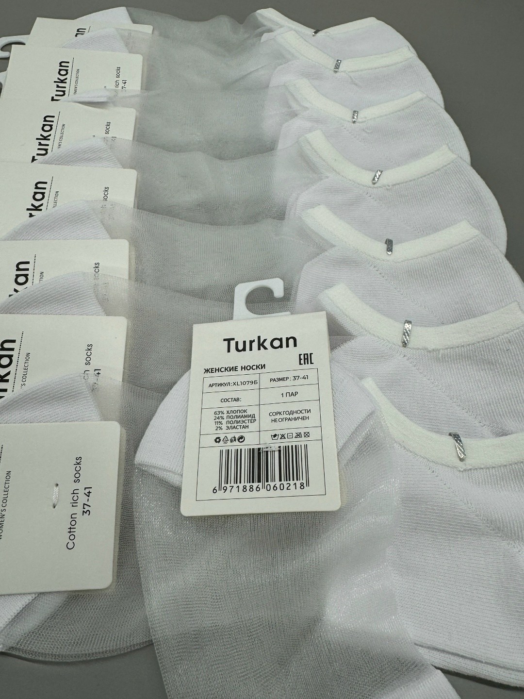 носки женские,носки женские 10 пар,носки укороченные,носки прозрачные,носки короткие
