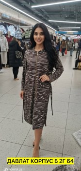 Домашняя одежда