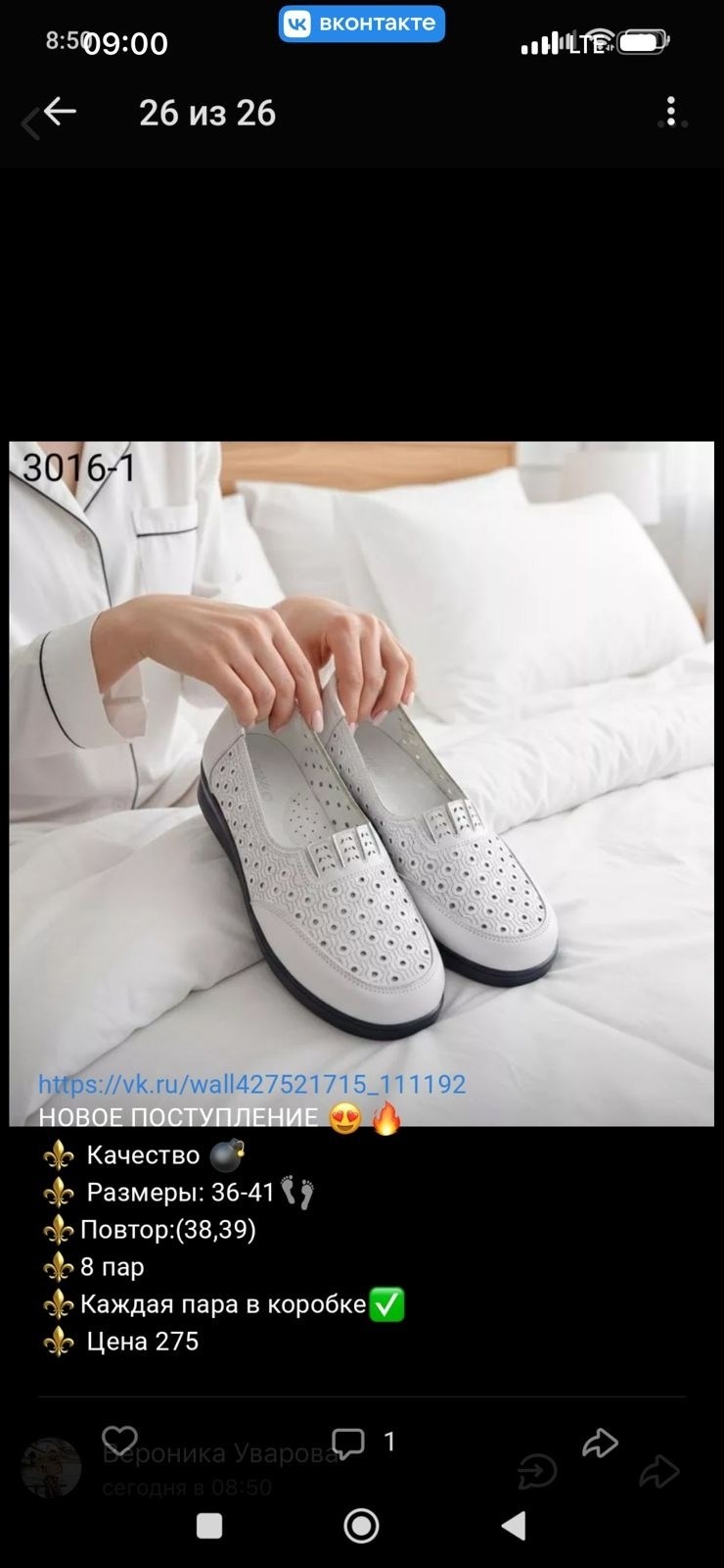 ,мокасины женские с перфорацией, женская летняя на плоской подошве, женская,женская  летняя