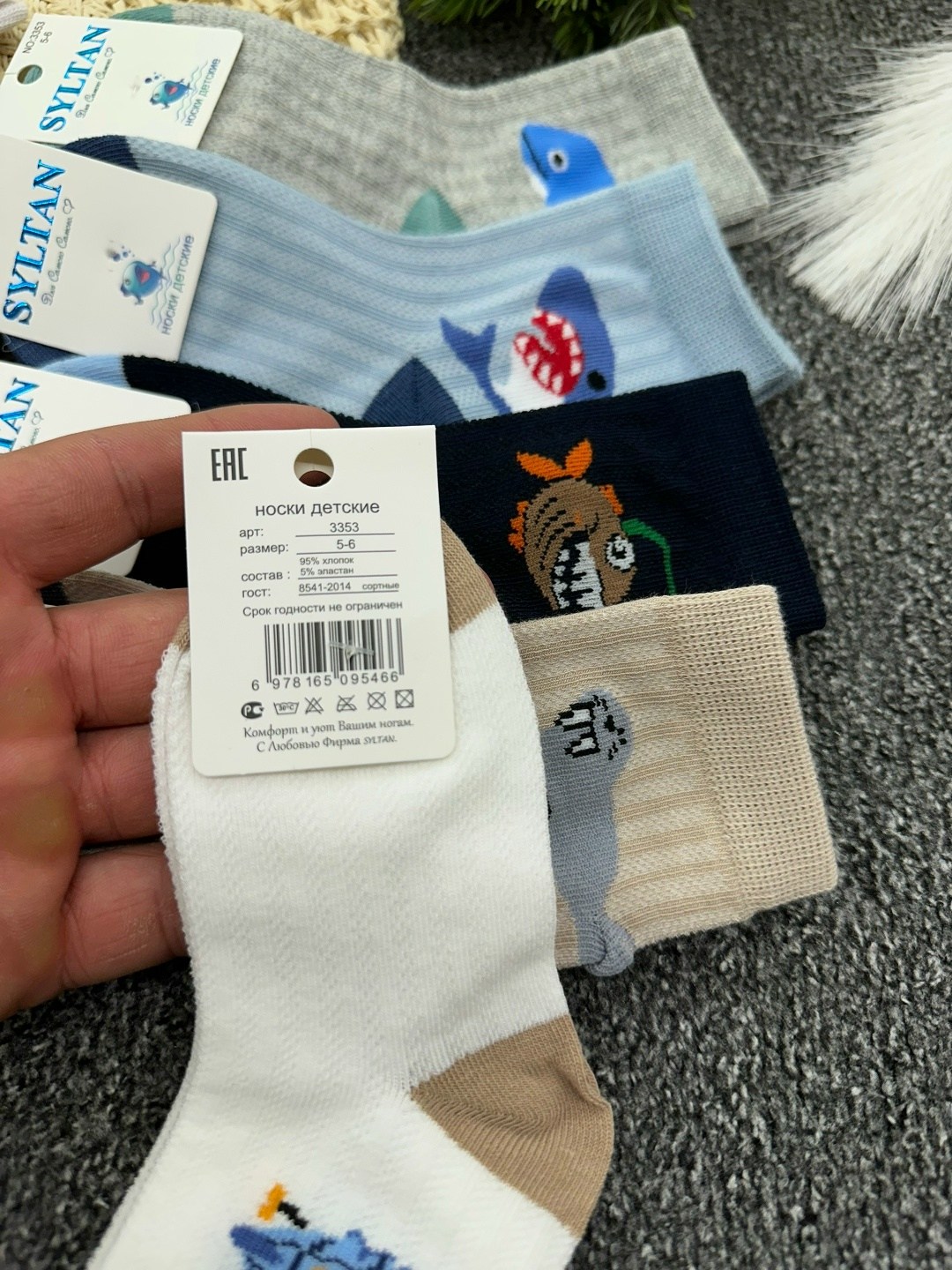 носки дeтские,детские носки,носки детские на мальчика,детские носки для мальчика 5 пар,носочки детские