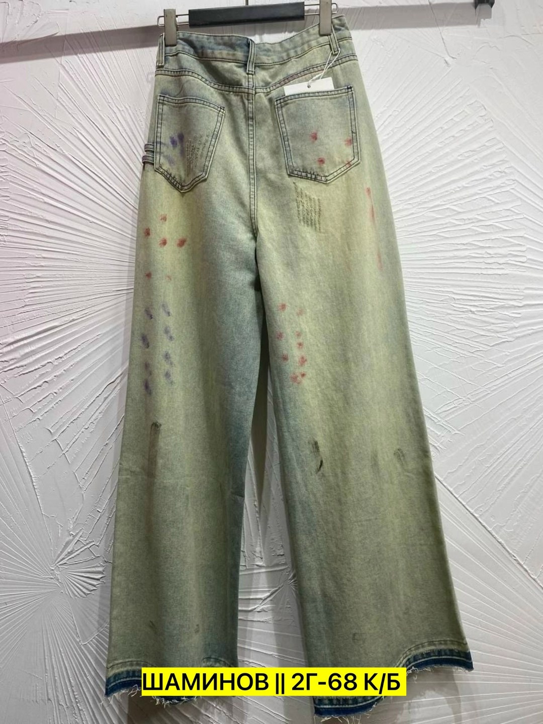 джинсы широкие женские,джинсы широкие брюки,джинсы широкие,мешковатые джинсы,модные джинсы