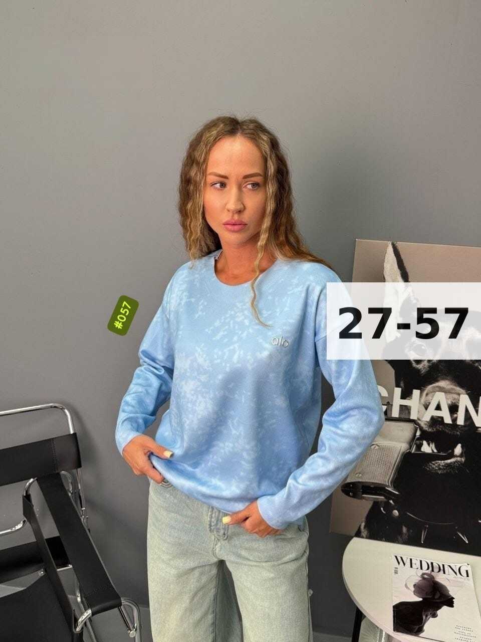 кофта женская,красивая кофта,свитшот женская,модная кофта,женская кофточка