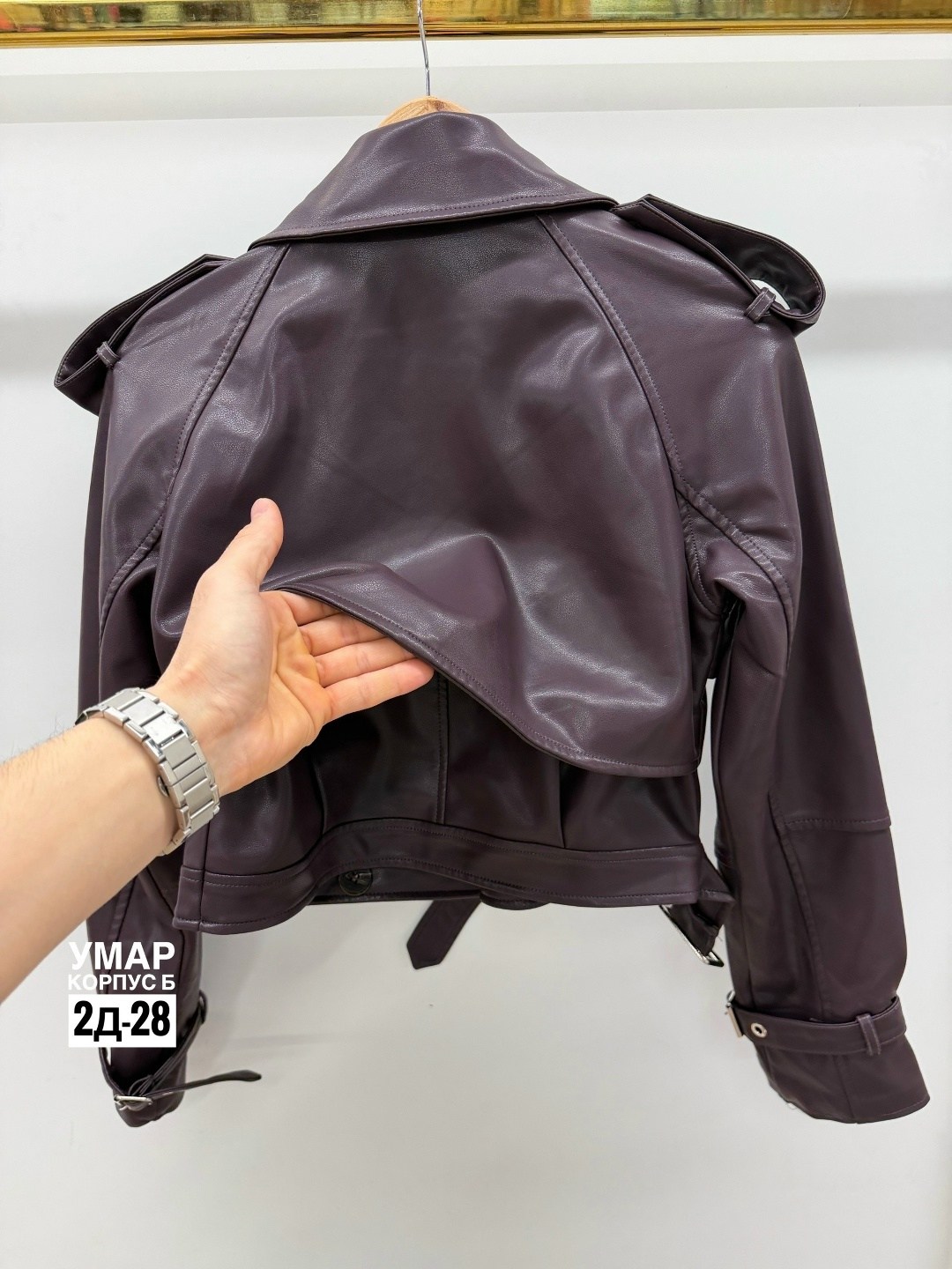 кожаная куртка,куртка кожаная женская,кожаная куртка косуха женская saint laurent,женская кожаная куртка косуха,косуха кожаная куртка оверсайз saint shine