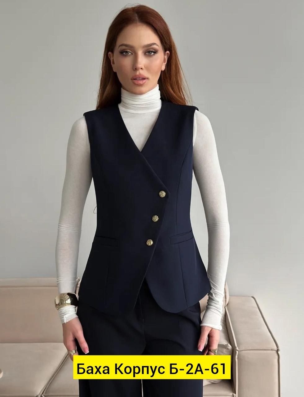 жилетка женская,брючный костюм,костюм женский,костюм классический,жилетка женская костюмная