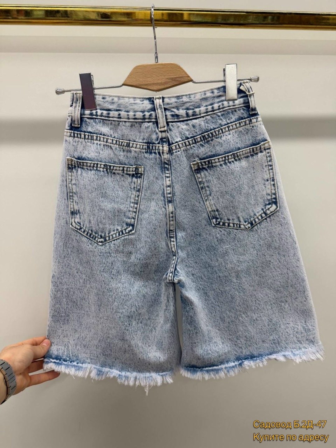джинсовые шорты женские удлиненные рваные,джинсовые шорты,женские джинсовые шорты,рваные джинсовые шорты,шорты летние джинсовые