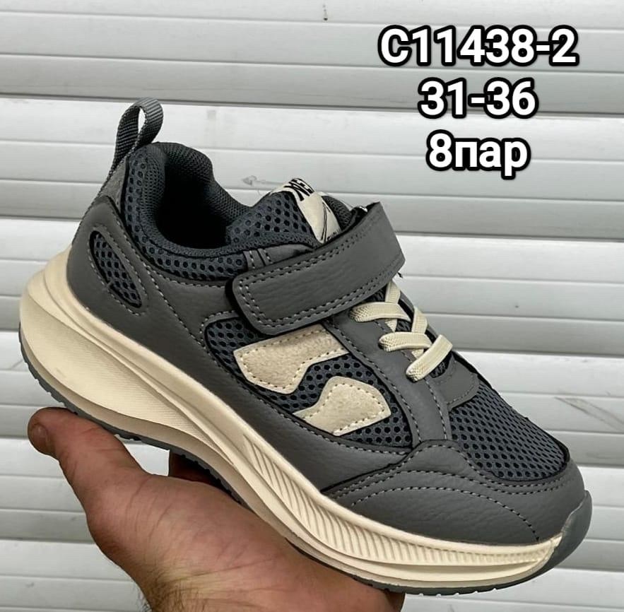 детские кроссовки,кроссовки закрытые,кроссовка детская,кроссовки, детская