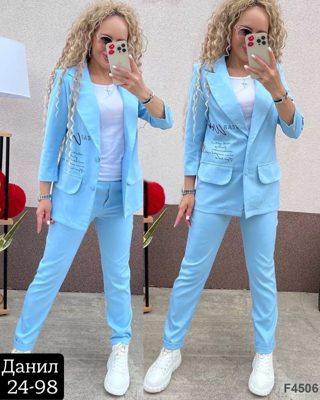 женский брючный костюм двойка,женский костюм двойка,костюм двойка,костюм брючный двойка,женский красный брючный костюм