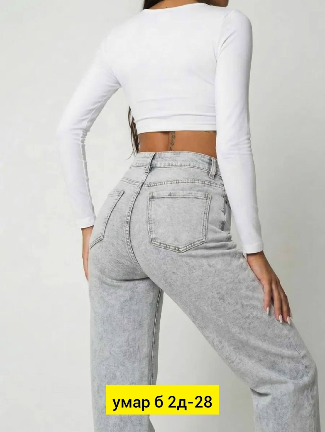 женские джинсы,брюки джинсы,джинсы,штаны джинсы,стильные джинсы