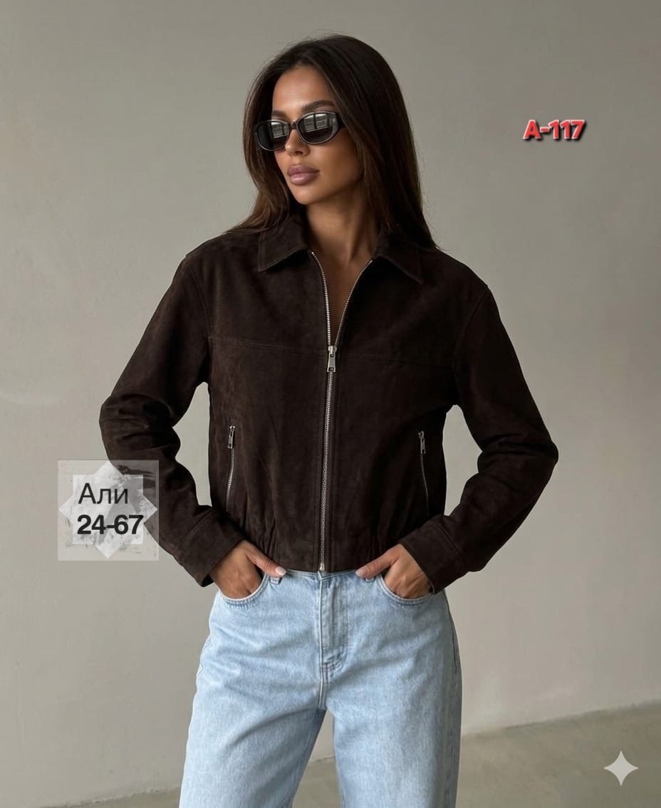 куртка стильная,куртка бомбер,женский бомбер из замши,повседневная куртка,куртка женская