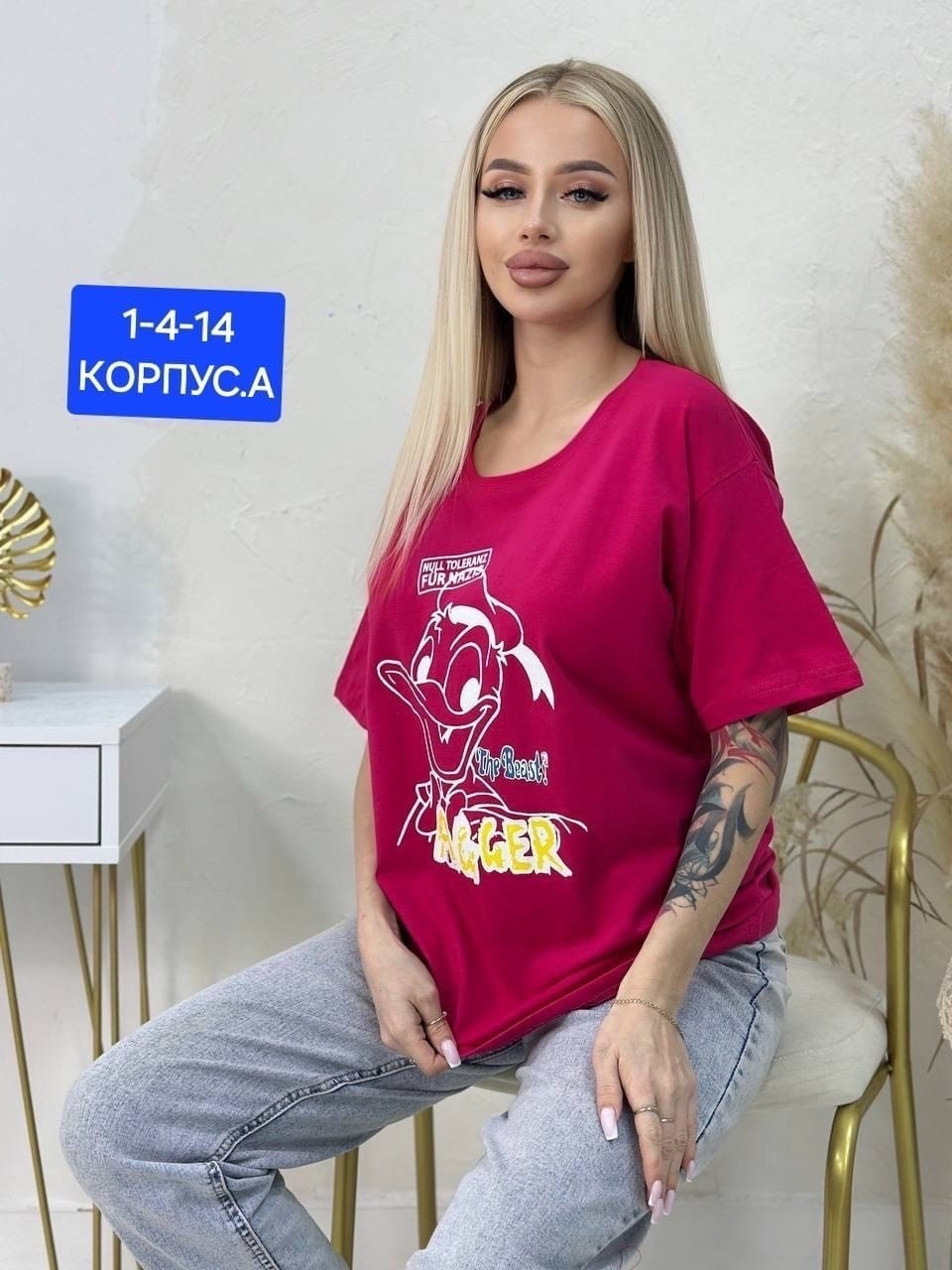 футболки оверсайз с принтами,футболки женская,футболки оверсайз женские,футболки женская оверсайз с принтом,футболки женские с принтом