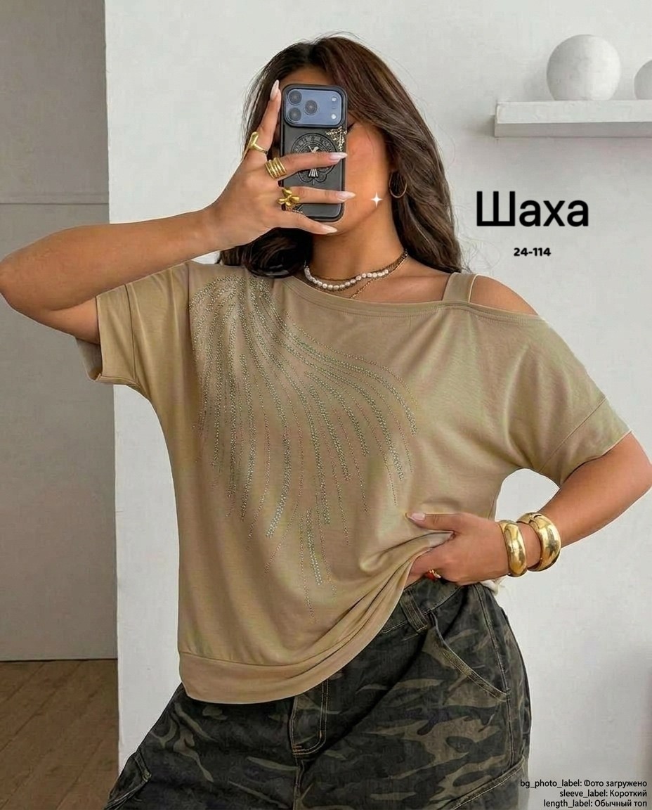 женская туника,футболки женская,женская блузка,футболка оверсайз,туника натали