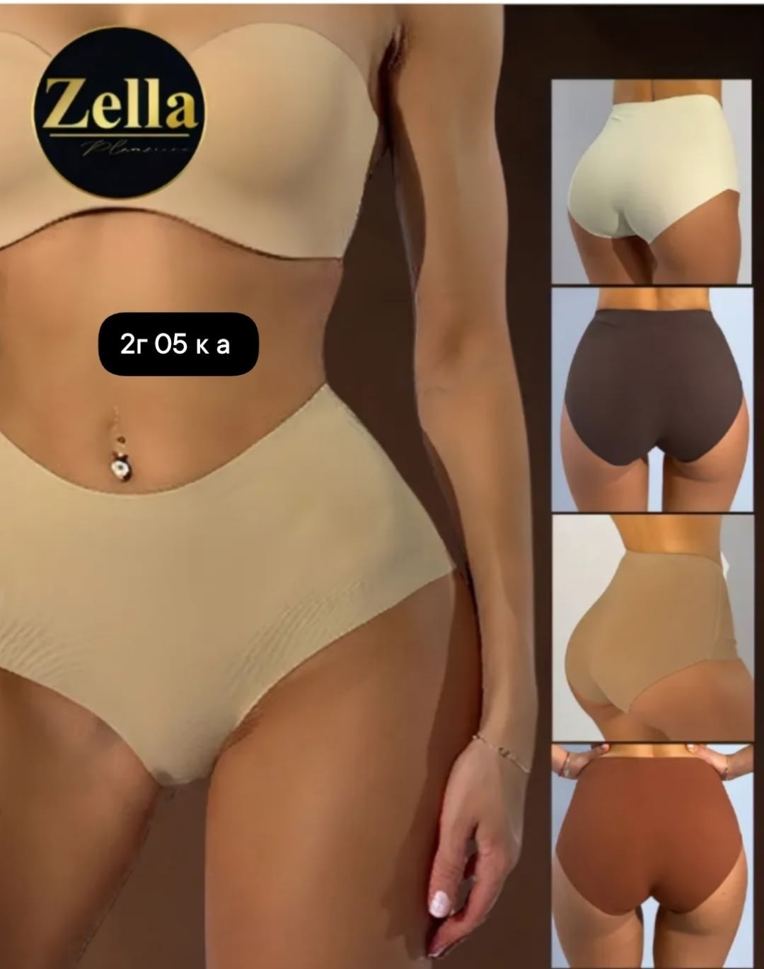 женские нижнее белье,комплект трусов женские,комплект трусов,трикотажные,лосины женские
