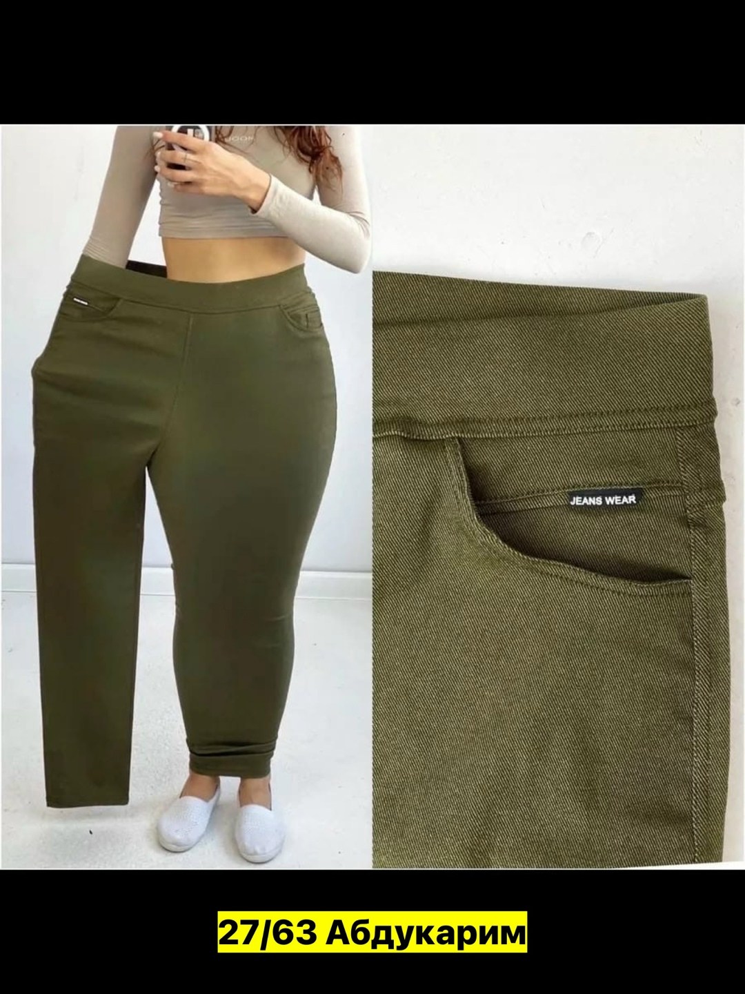 женские повседневные брюки,брюки женские,брюки джеггинсы,брюки бриджи,женские брюки большие размеры