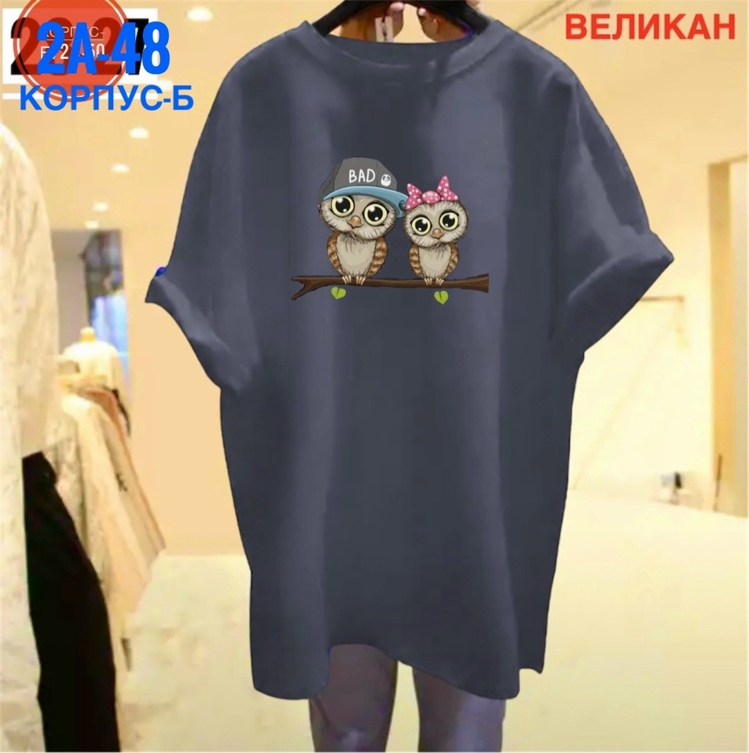 футболки женская,футболки женские больших размеров,костюм женский футболка,футболки оверсайз с принтами,женская футболка оверсайз