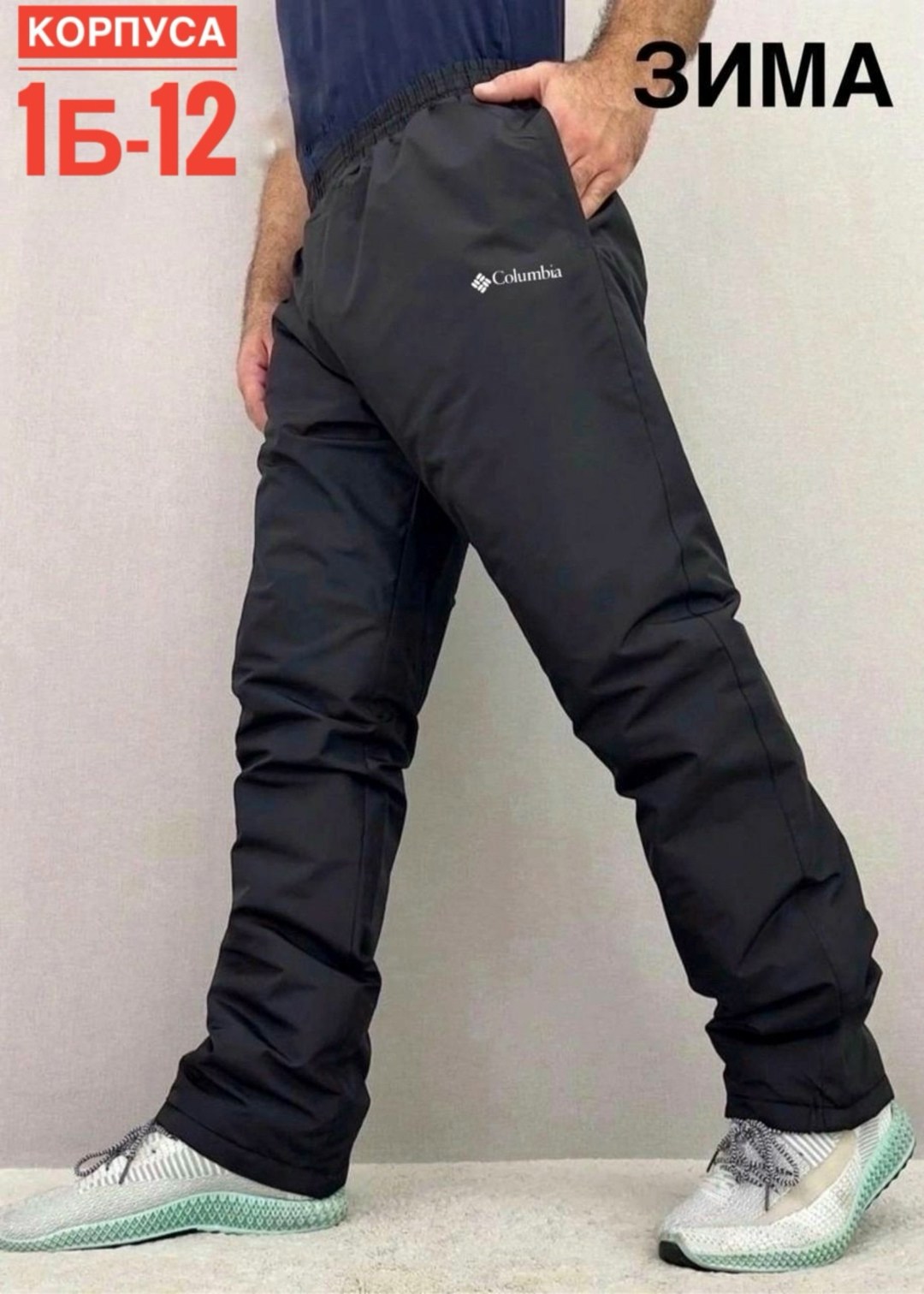 штаны для мужчин синтепон,брюки болоньевые мужские,синтепоновые штаны мужские,мужские болоневые штаны на флисе,штаны на синтепоне