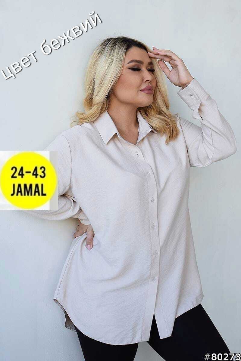 женская рубашка больших размеров,женская рубашка цвет зеленый,рубашка женский lenan оливково-зеленый,рубашка бело зеленая женская,женская рубашка