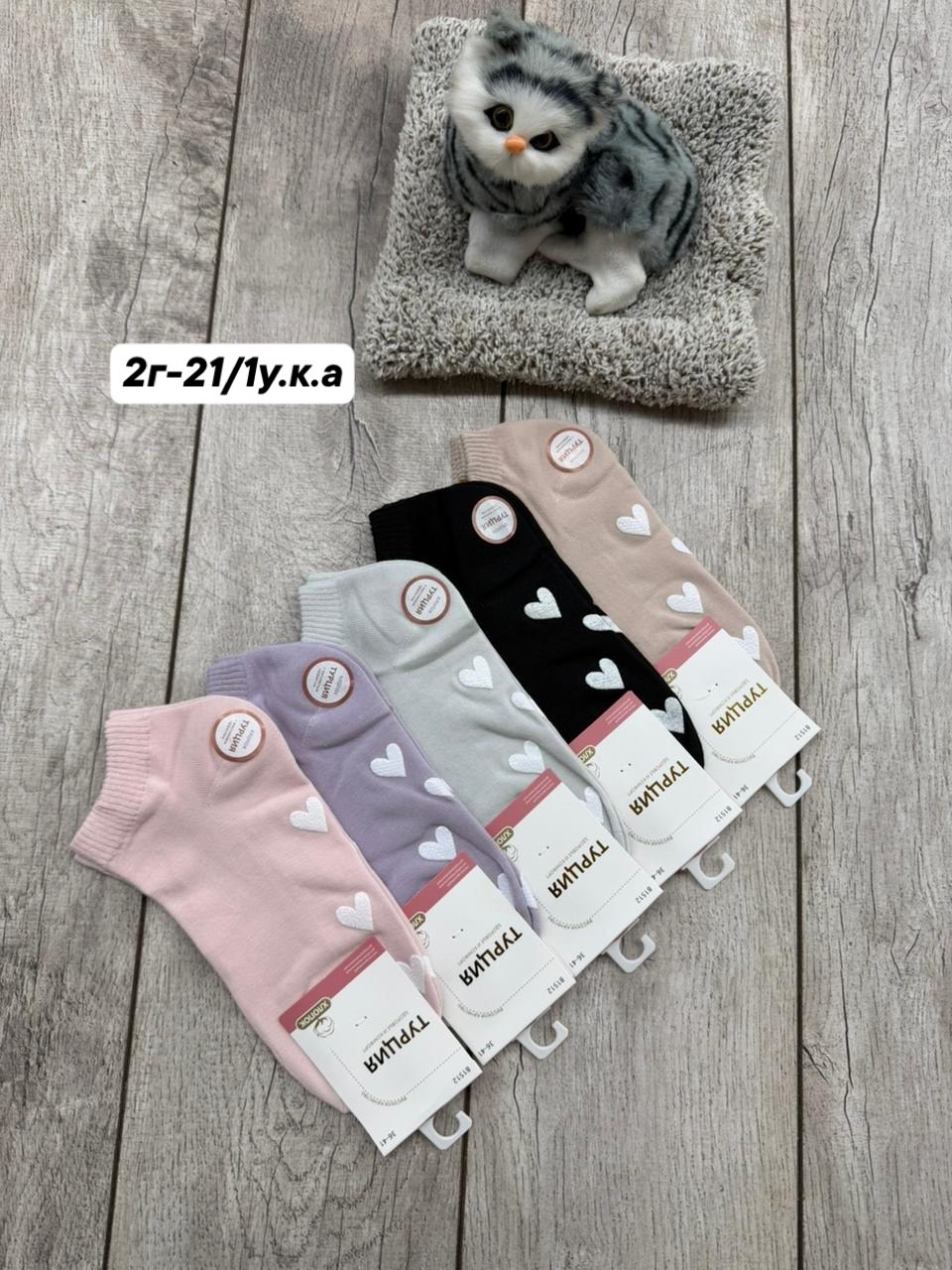 носки женские 10 пар разного цвета,носки женские 10 пар,женские носки набор,женские носки,комплект носки женские