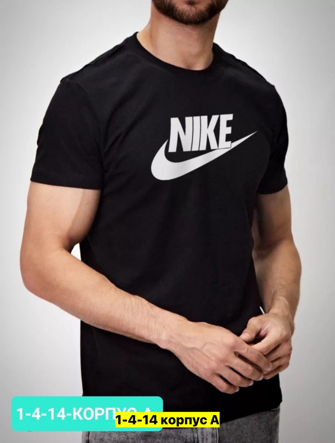 nike swoosh футболка мужская,футболку nike,футболка nike мужская,футболки найк мужские,футболки найк