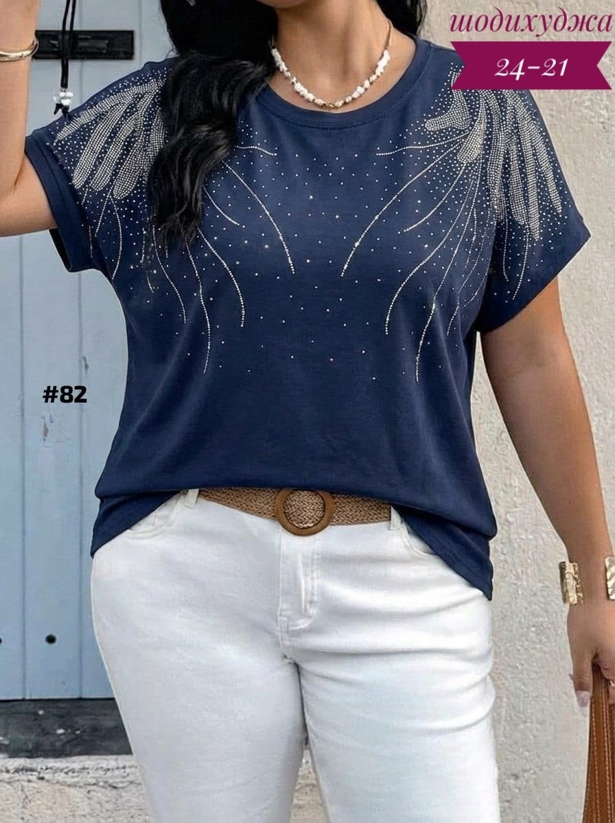 женская футболка,футболки модные,женская футболка больших размеров,футболка со стразами женская,футболки женская оверсайз
