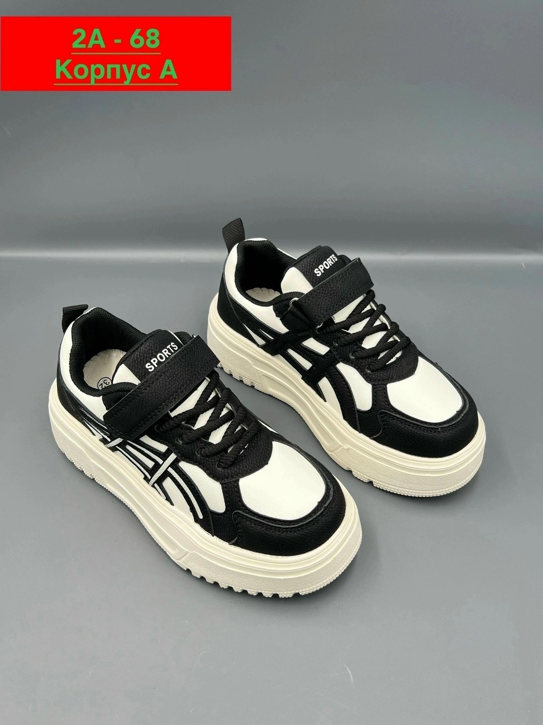 ,детские кроссовки,кроссовка детская, детская,кроссовки мальчику