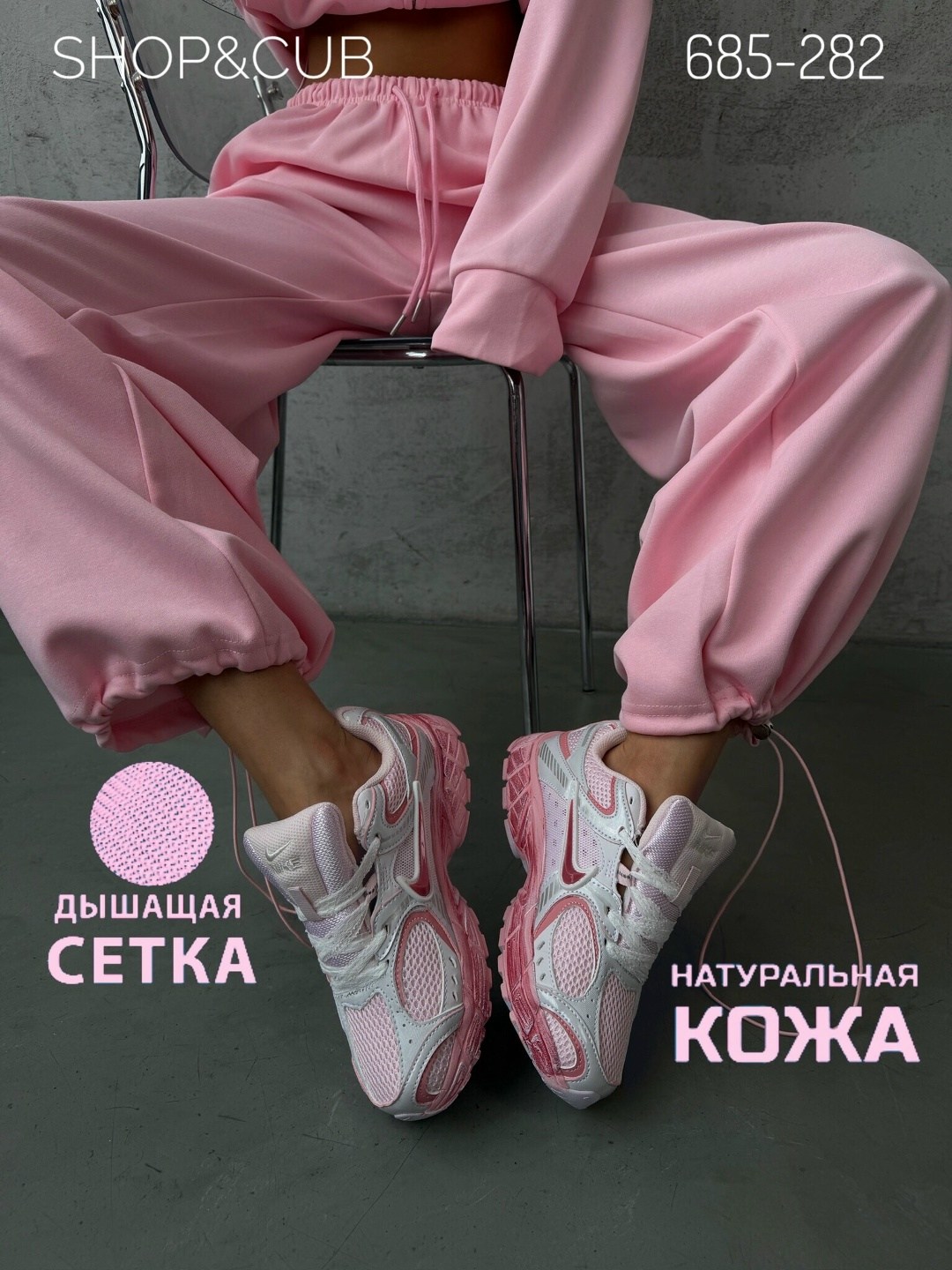 кроссовки,кроссовки женскиe,розовые кроссовки,кроссовки женские розовые,кроссовки баленcиaгa