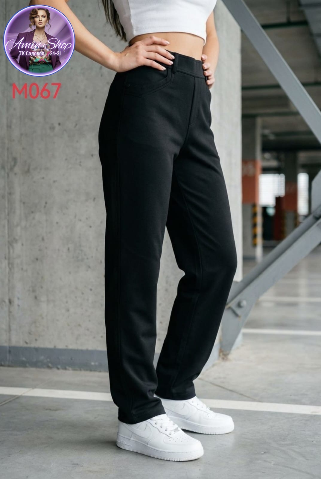 брюки женские,брюки женские черные,брюки женские из футера с начесом,брюки спортивные женские,брюки женские из футера