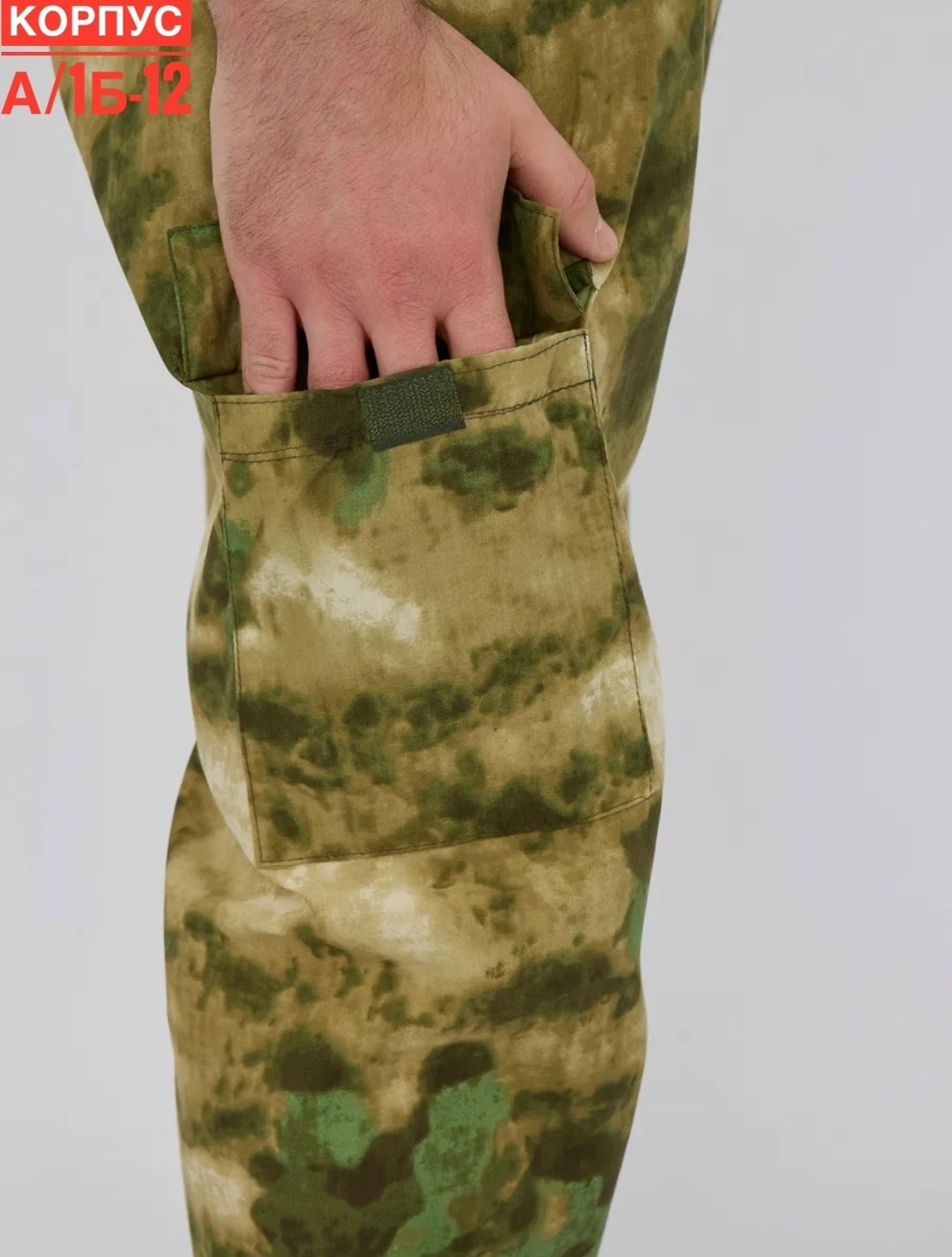 маскхалат штурм мох,костюм маскхалат цвет штурм,костюм "маскхалат-ливень" облака зеленый,камуфляжный костюм,костюм летний камуфляжный