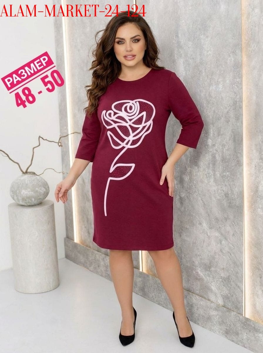 платья,платье женской,нарядное платье,трикотажное платье,платье прямое