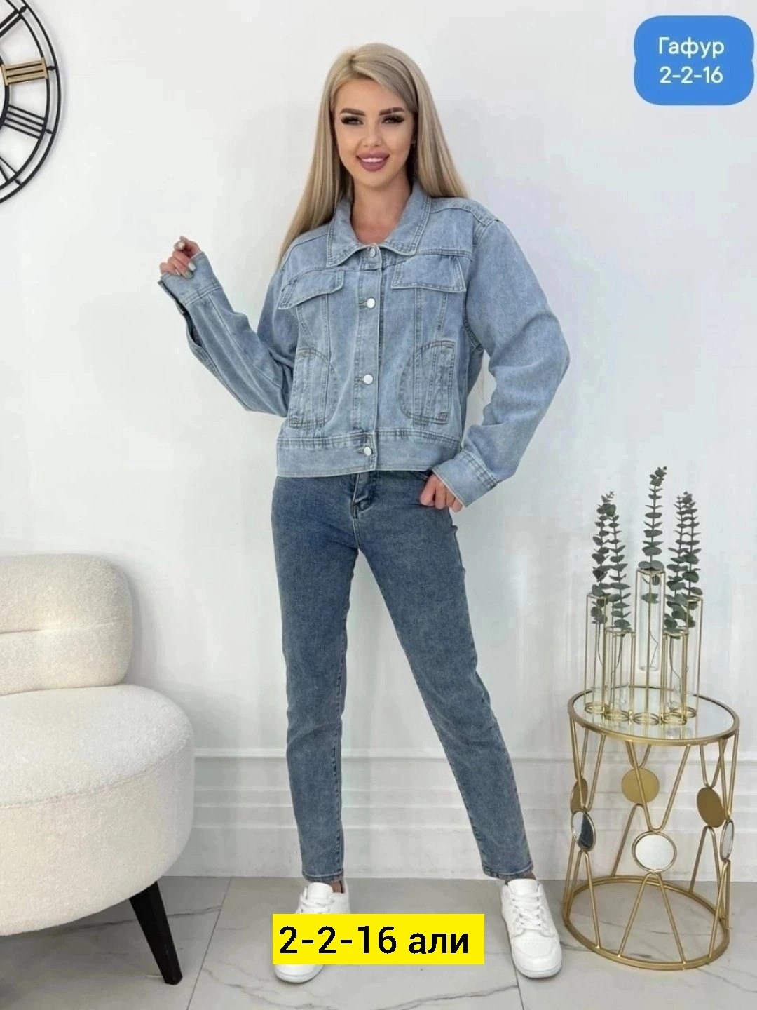 куртка джинсовая женская,джинсовая куртка,джинсовка женская 2025,джинсовая куртка женская 2026,легкая джинсовая куртка женская