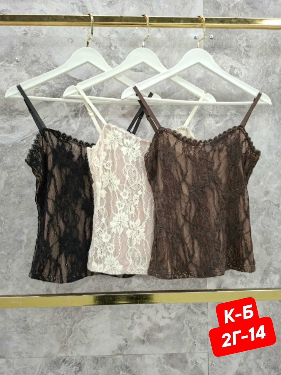 топ кружевной женский,кружевной топ,майка с кружевами,кружевная майка,кружевное нижнее белье