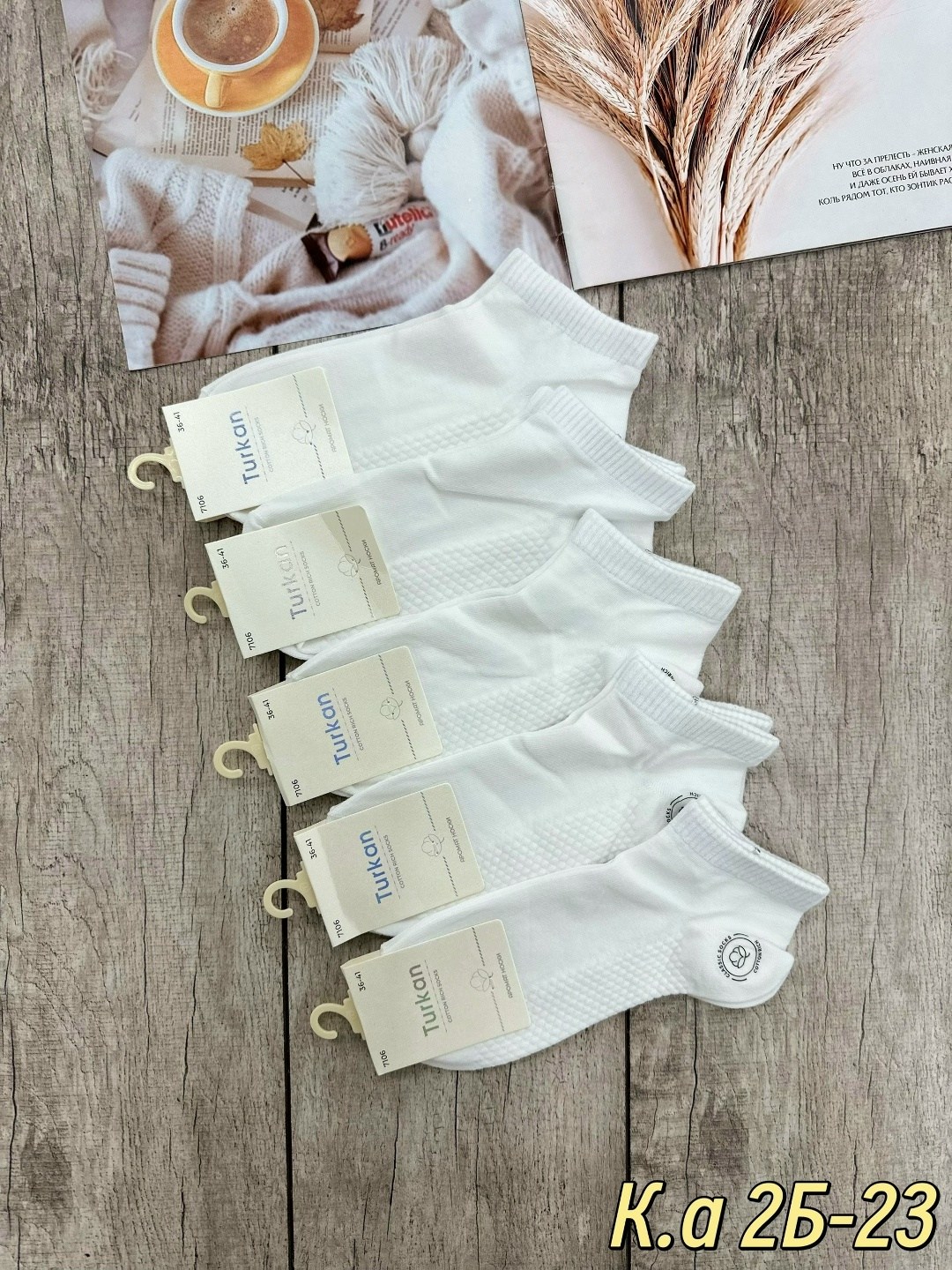 носки женские turkan,носки turkan женские 10 пар,женские носки turkan укороченные,носки turkan,носки туркан женские